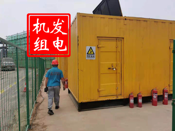 革吉出租发电机常规保养内容