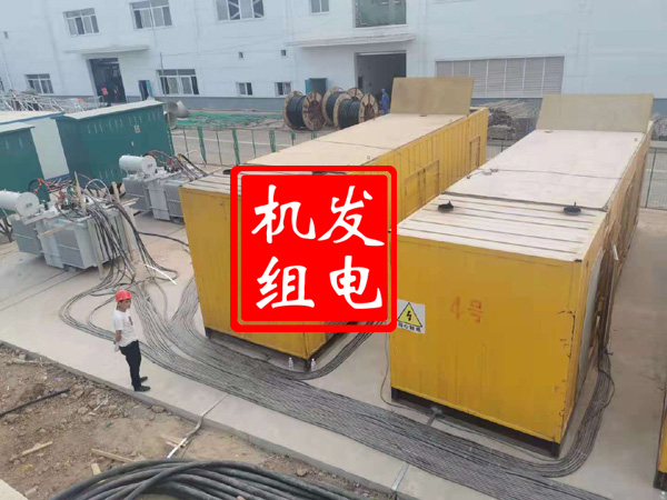 革吉发电机租赁必备常识