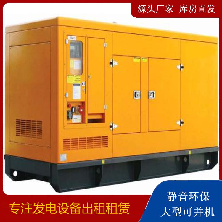 革吉发电机出租 柴油机组启动电瓶的方法和和保养