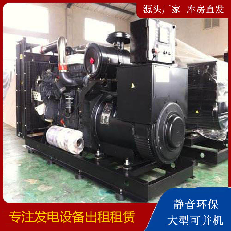 革吉出租发电机 为您讲解发电机的工作原理