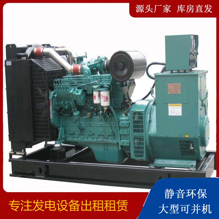 革吉出租发电机教您康明斯发电机怎样开启