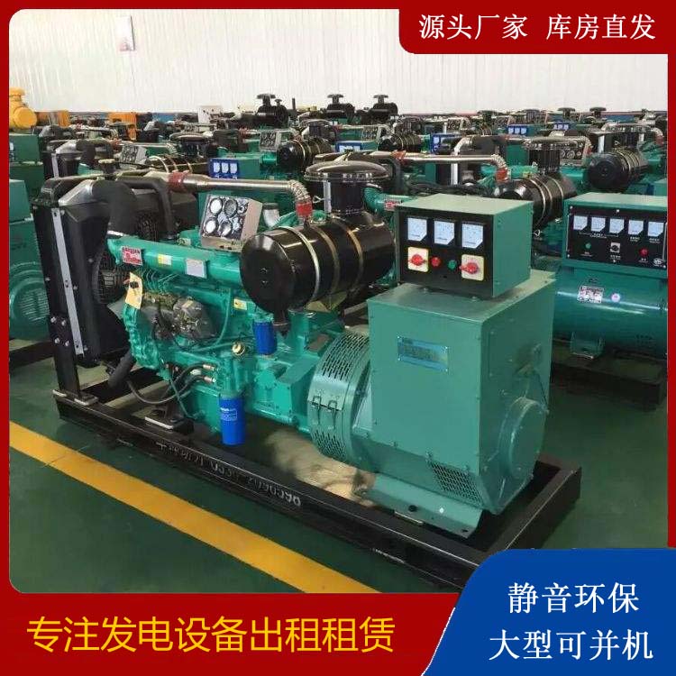 革吉租赁发电机的原理是什么