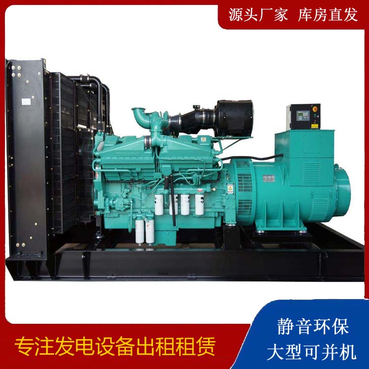 革吉租赁发电机 柴油发电机组备件的清洗方法