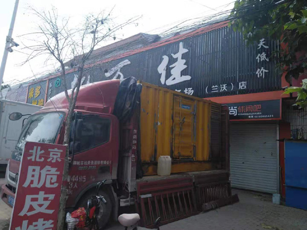 革吉出租发电机-汽油发电机油耗怎么计算