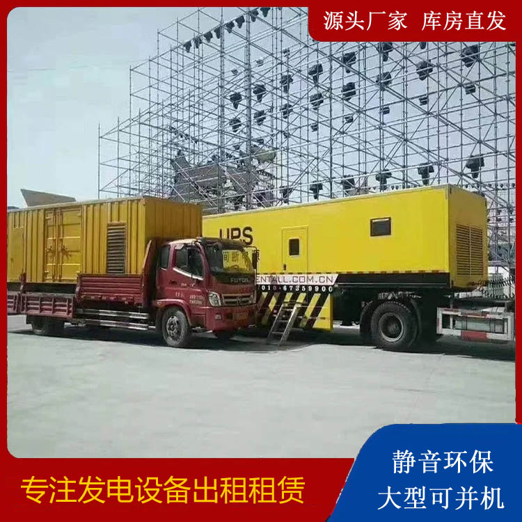 革吉有哪些常见的发电机组输出电压类型？